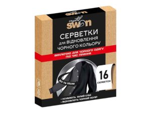 серветки для відновлення чорного кольору одягу Swan